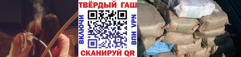 Купить Каннабис КОКАИН Гашиш Метамфетамин Меф мяу мяу Alpha-PVP Беломорск