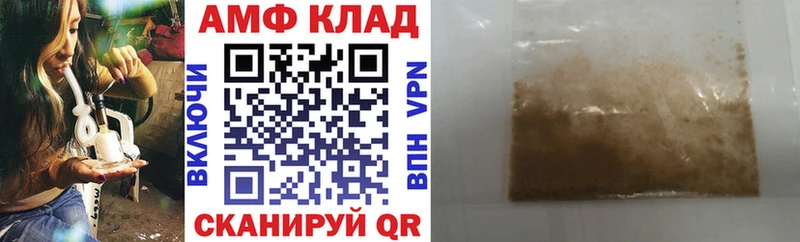 Amphetamine Premium Купить Беломорск