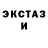 Кетамин VHQ XXXTERMORGEN