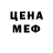 МЕТАДОН белоснежный Ruth Aznar