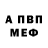 Кодеиновый сироп Lean Purple Drank Vitalij Gorgeev