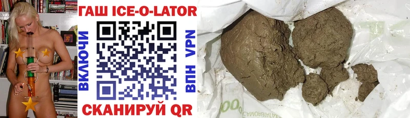 ГАШИШ hashish  Купить  Беломорск 