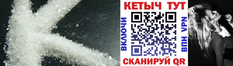 КЕТАМИН VHQ  Купить закладки  Беломорск 