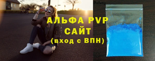 мефедрон VHQ Каменск-Шахтинский