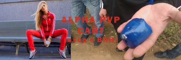 меф VHQ Каменногорск