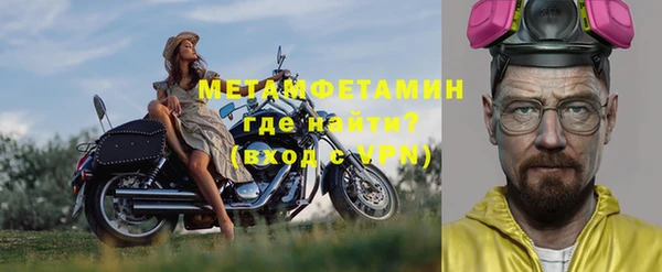 мефедрон VHQ Каменск-Шахтинский