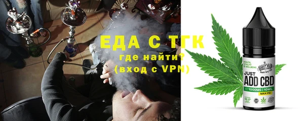 меф Каменка