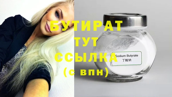 меф Каменка