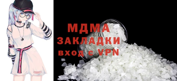 MDMA Касимов