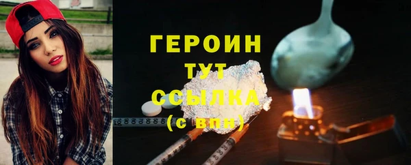 меф Каменка