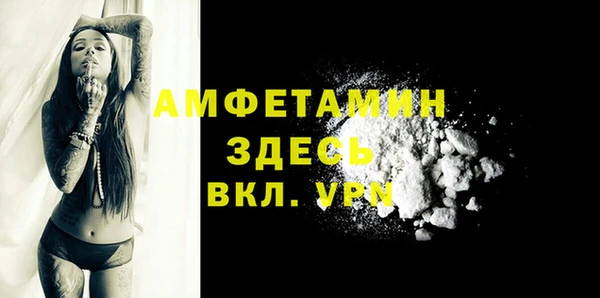 меф Каменка