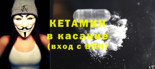 метамфетамин Карталы