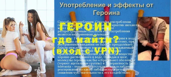 меф VHQ Каменногорск