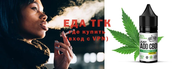 мефедрон VHQ Каменск-Шахтинский
