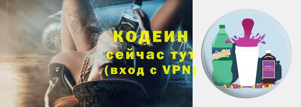 мефедрон VHQ Каменск-Шахтинский
