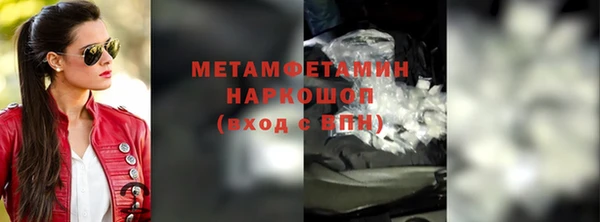 меф Каменка