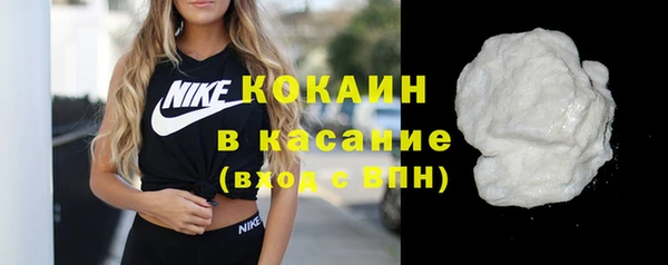 мефедрон VHQ Каменск-Шахтинский