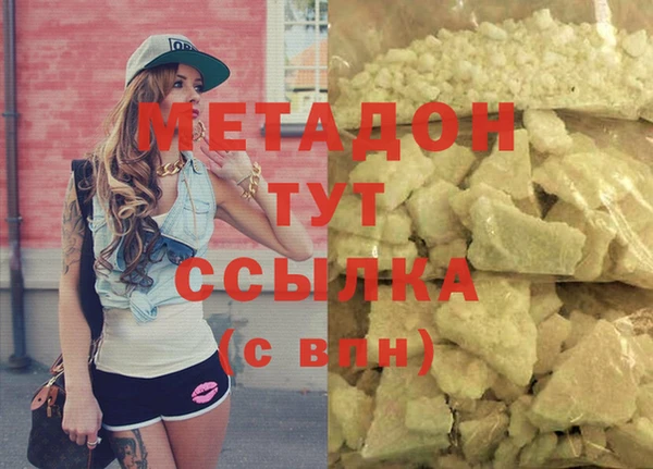 меф VHQ Каменногорск