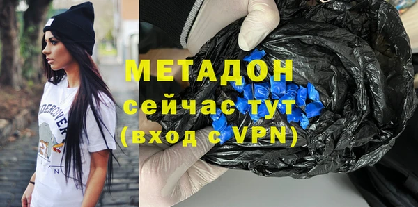 меф VHQ Каменногорск