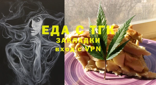 сатива Карпинск