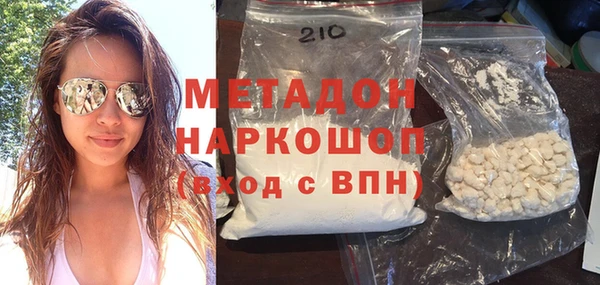 метамфетамин Карталы