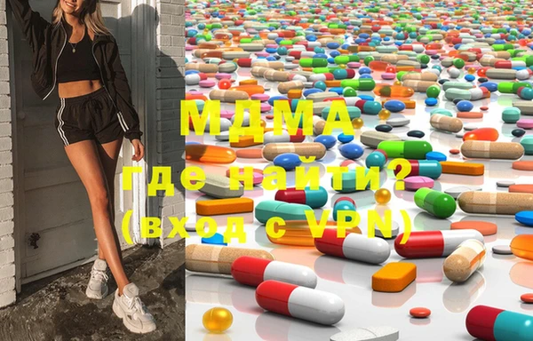 MDMA Касимов