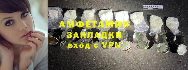 меф Каменка