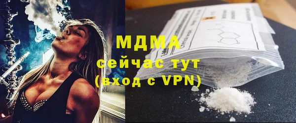 мефедрон VHQ Каменск-Шахтинский