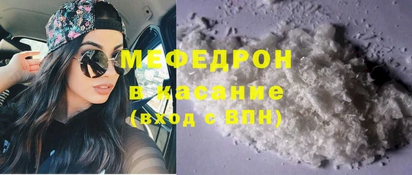 метамфетамин Карталы