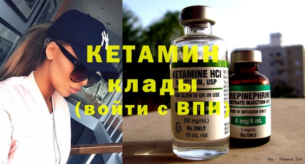 мефедрон VHQ Каменск-Шахтинский