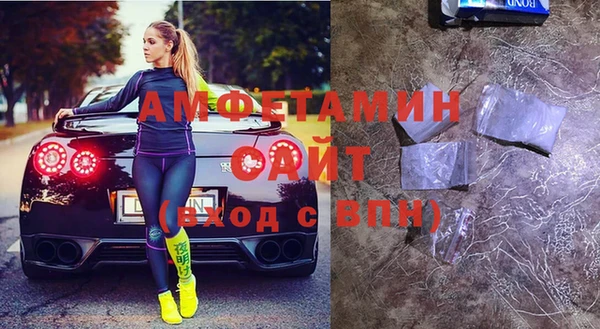 метамфетамин Карталы