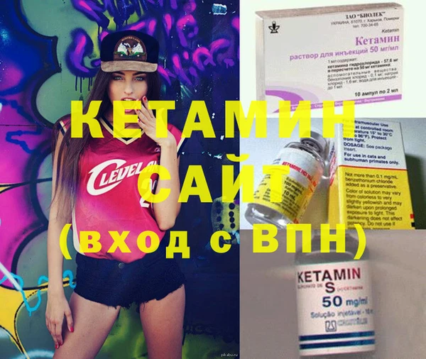 метамфетамин Карталы