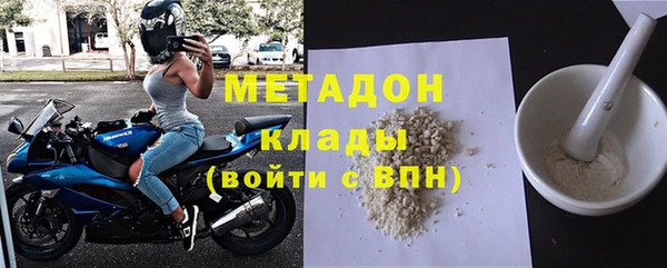 мефедрон VHQ Каменск-Шахтинский