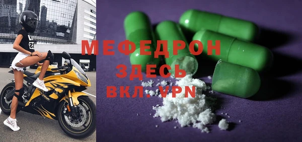 сатива Карпинск