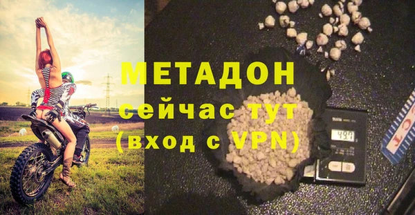 MDMA Касимов