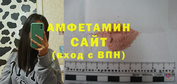 меф VHQ Каменногорск