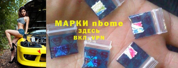 меф VHQ Каменногорск