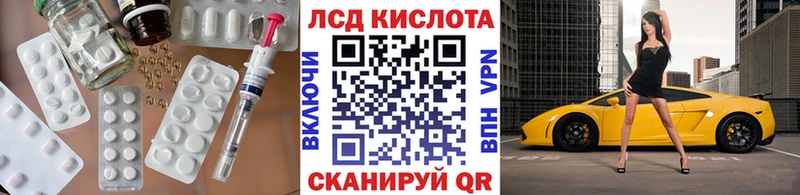 ЛСД экстази ecstasy  Купить закладки  Беломорск 