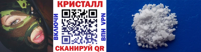 Купить  Беломорск  МЕТАМФЕТАМИН витя 