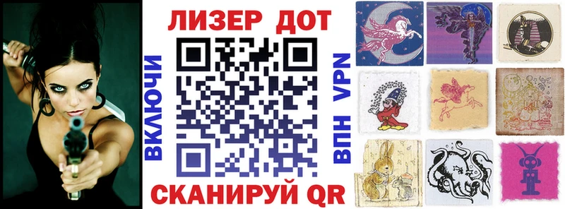 Марки NBOMe 1500мкг  Купить  Беломорск 