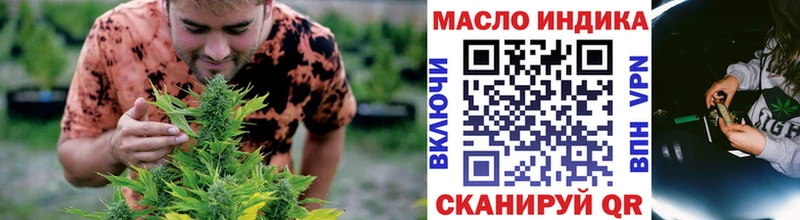 Купить  Беломорск  ТГК жижа 