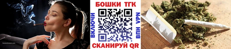 Канабис гибрид  Купить  Беломорск 